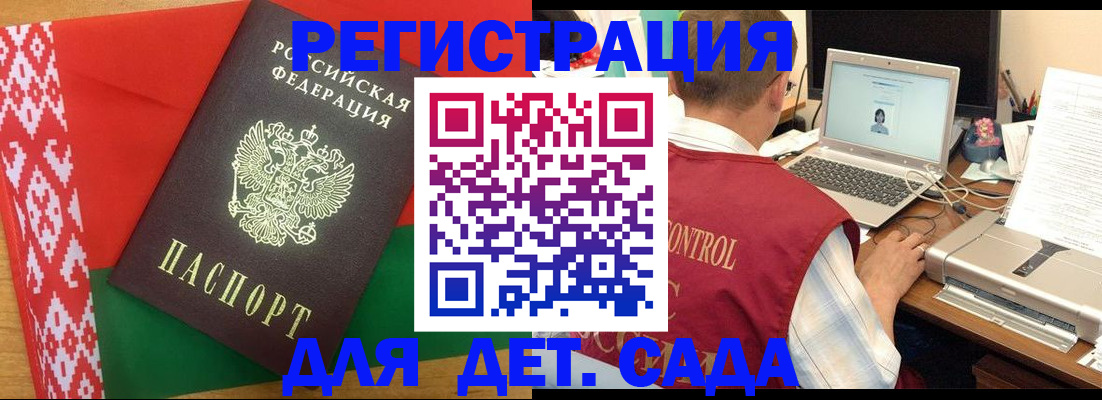 прописка для кредита в Сердобске